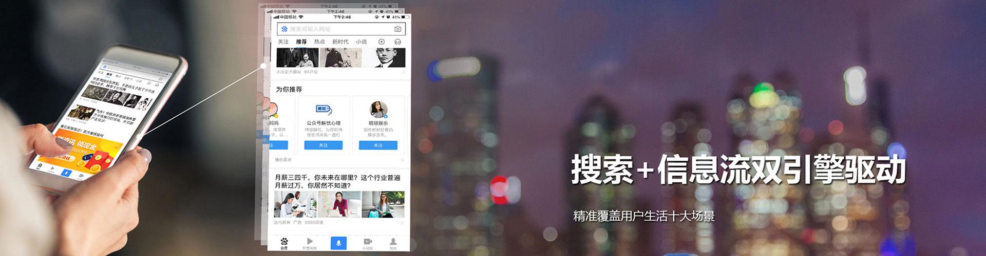 绍兴谷歌竞价