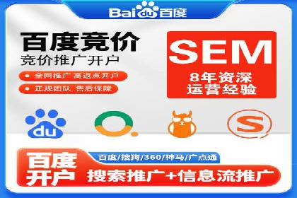百度APP内推广：某产品的成功之路