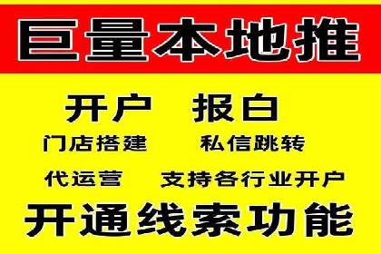 信息流广告投放策略实战技巧解析